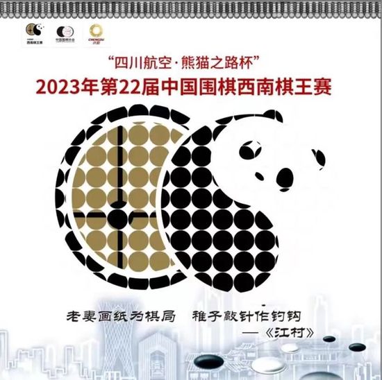 在2023年夏天，马尔基尼奥斯被枪手租借至南特，现在两家俱乐部已经在讨论结束这次租借，这将使得球员在1月份回到酋长球场。